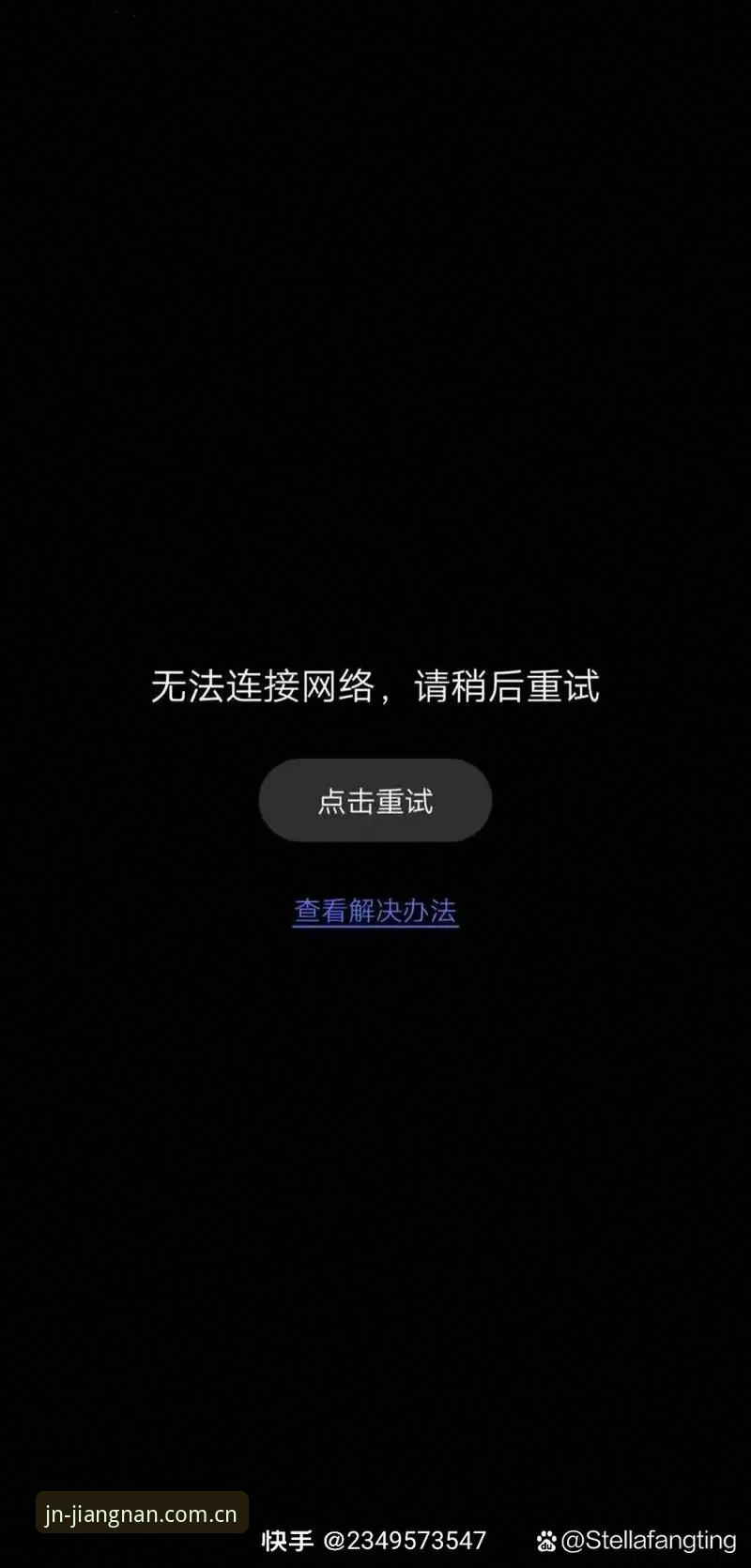 旧版兼容登录失败？JN·体育登录入口的破局实用技巧